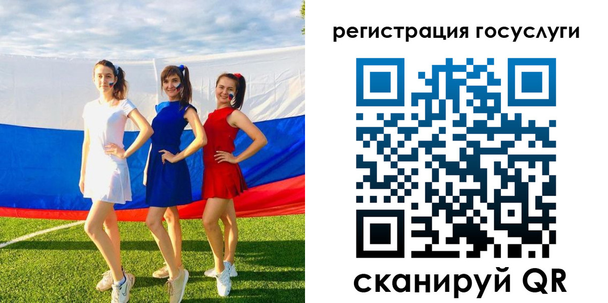временная регистрация 2025 в Свердловской области