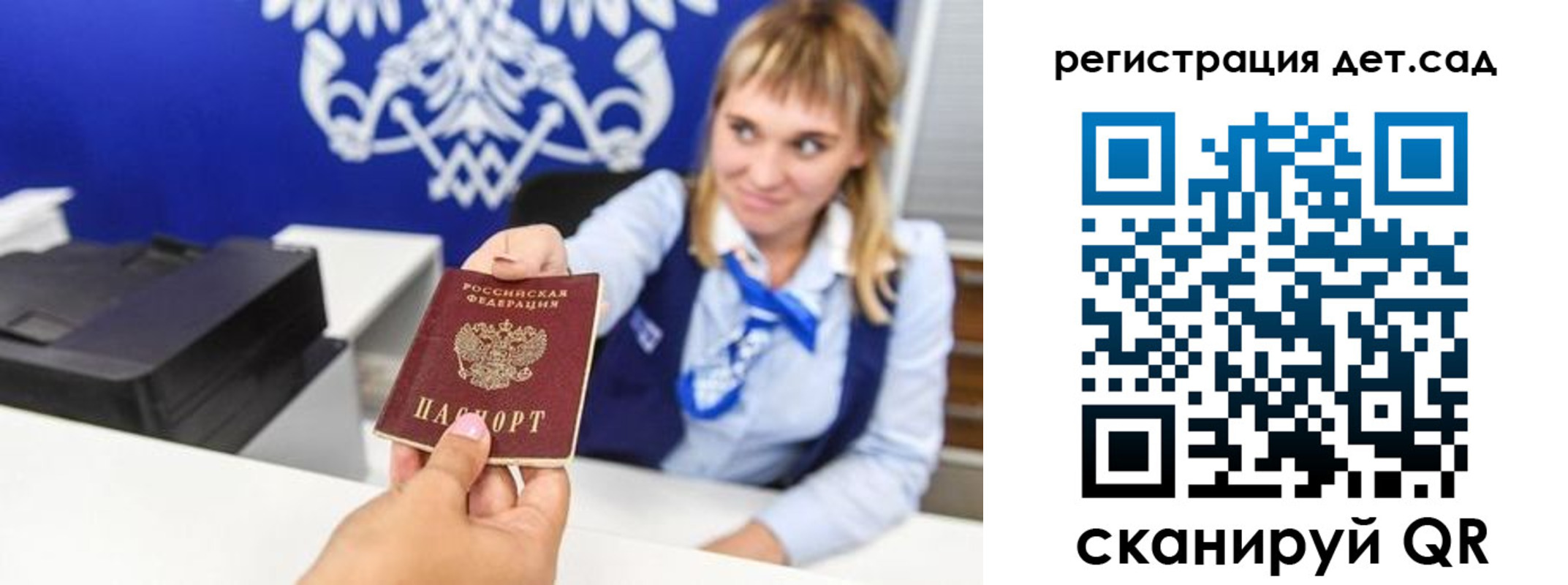 прописка от собственника в Свердловской области