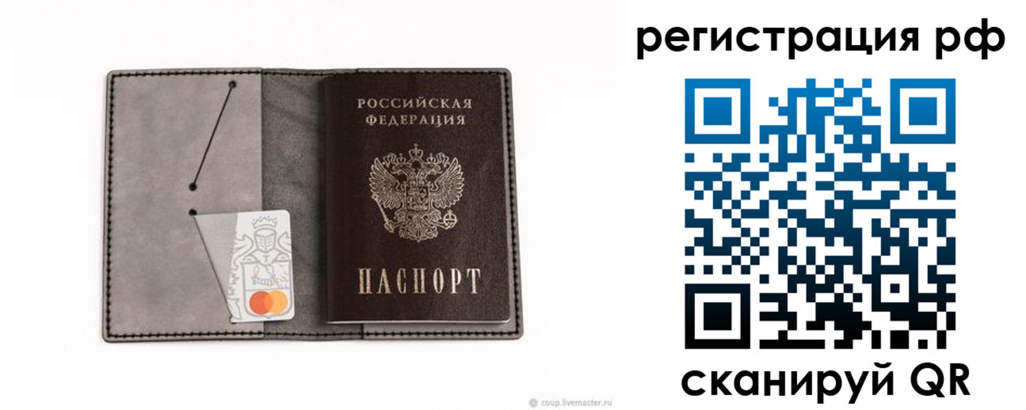 регистрация для дет. сада в Свердловской области