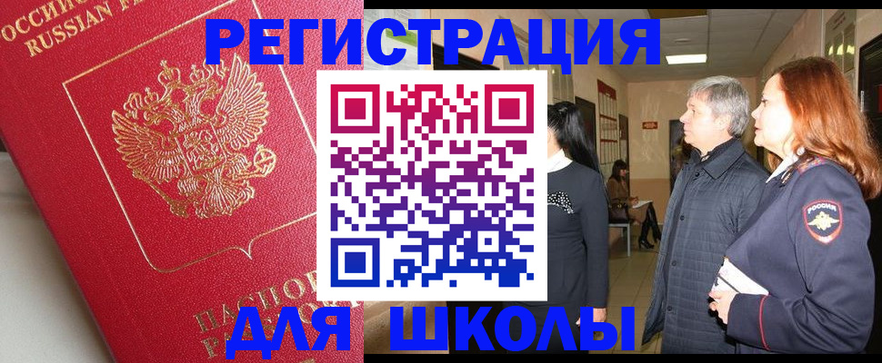 пропишу в квартире в Свердловской области